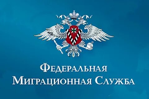 Утверждена форма уведомления о трудовой деятельности для безвизовых иностранцев. Утверждена форма уведомления о трудовой деятельности для безвизовых иностранцев.