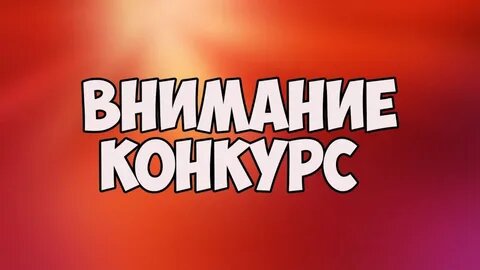 Конкурс на звание «Предприниматель года Курской области». Конкурс на звание «Предприниматель года Курской области».