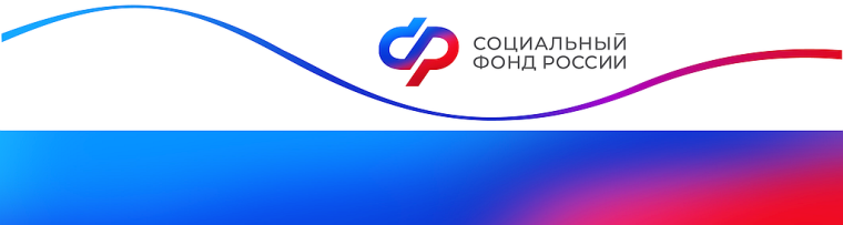 Отделение СФР по Курской области возобновит индексацию пенсии работающих жителей региона с 2025 года. Отделение СФР по Курской области возобновит индексацию пенсии работающих жителей региона с 2025 года.
