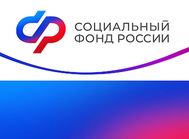 Более 2,7 тысячи женщин получили пособие по беременности и родам. Более 2,7 тысячи женщин получили пособие по беременности и родам.